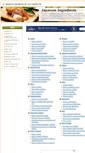 Mobile Screenshot of japaneseingredients.com